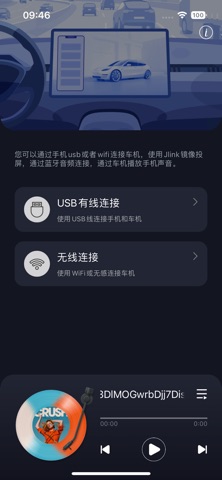 Jlink screenshot