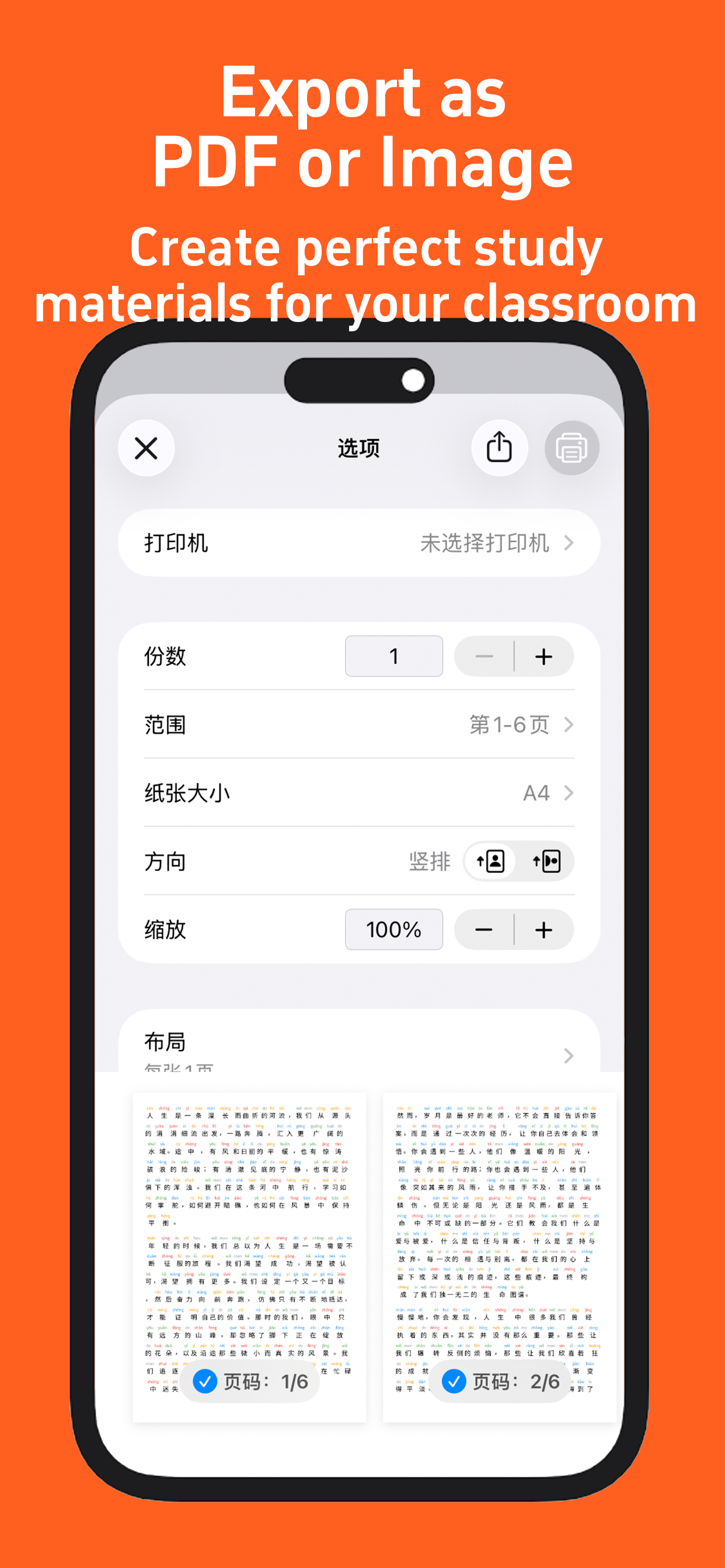 Nana Pinyin: Convert & Read screenshot 6