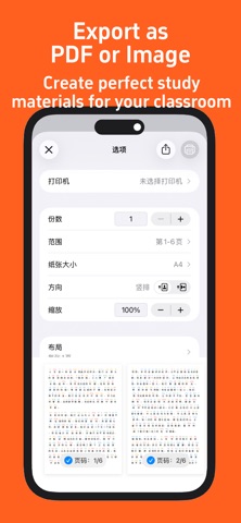 Nana Pinyin: Convert & Read Screenshot 5 of 5