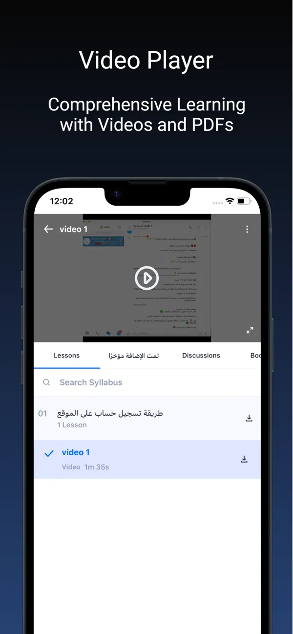 Screenshot #3 pour Dr.Talhaa