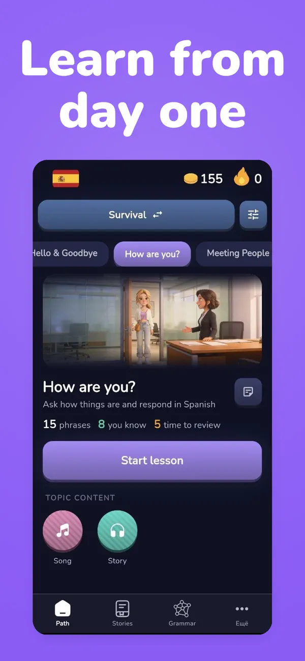 Screenshot #1 pour Daivy: learn languages