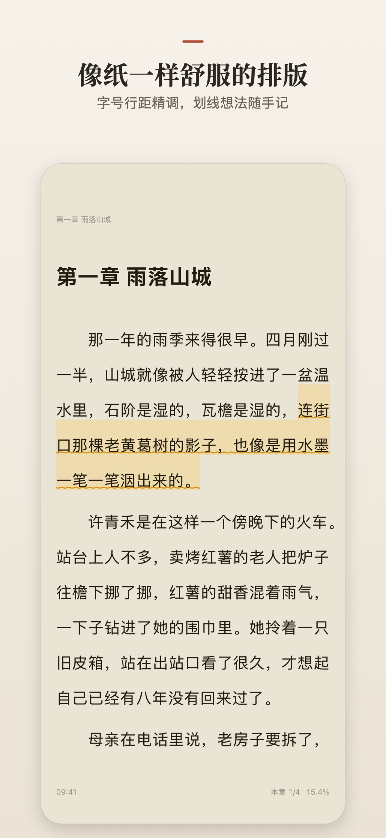 Screenshot 2 of 折角