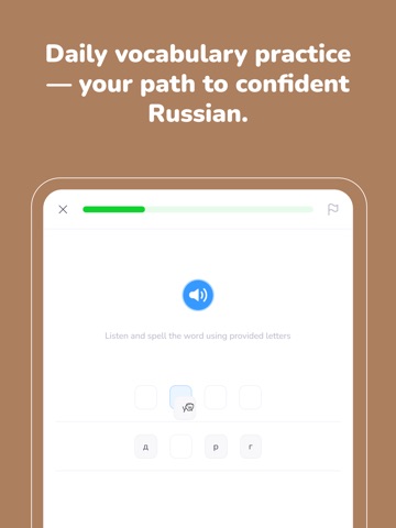 BeFluent - Real Russian iPad screenshot