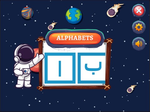 Arabic Alphabet Trace & Learnのおすすめ画像3