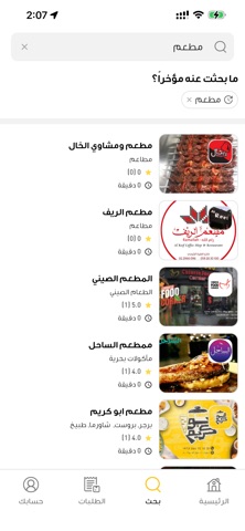 HelpMe: Food & Market screenshot