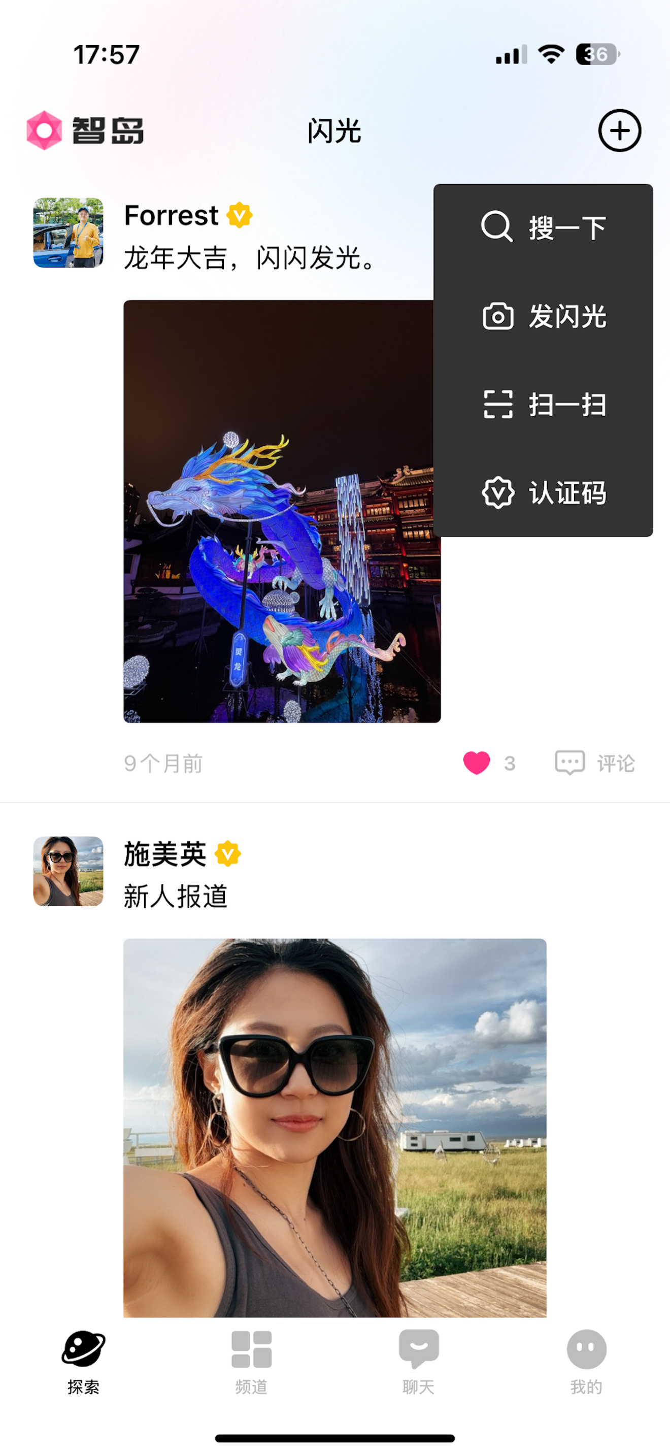智岛 - 领先的电子认证服务平台