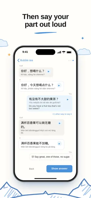 Mandarin Hero screenshot 4