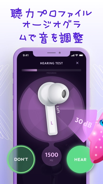 聴力検査 - 耳 テスト 聴力, ボリューム, 難聴のおすすめ画像2