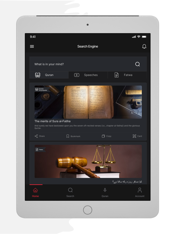 Minhaj Islamic Encyclopedia iPad screenshot 3 - Book app