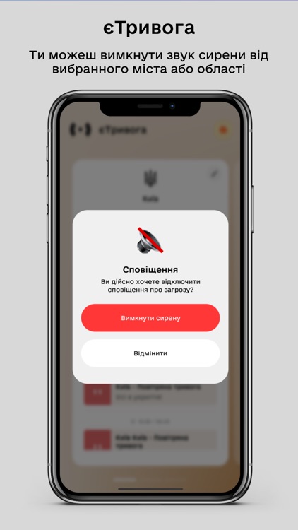 eAlert: Ukraine Air Raid Alert screenshot-5