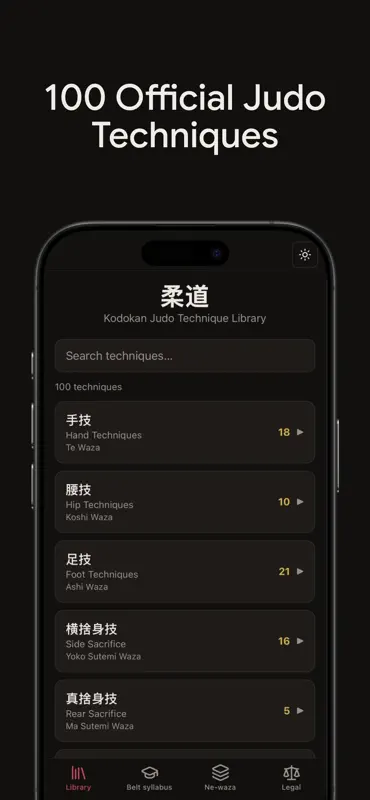 Smooth Dojo screenshot 1 of 3