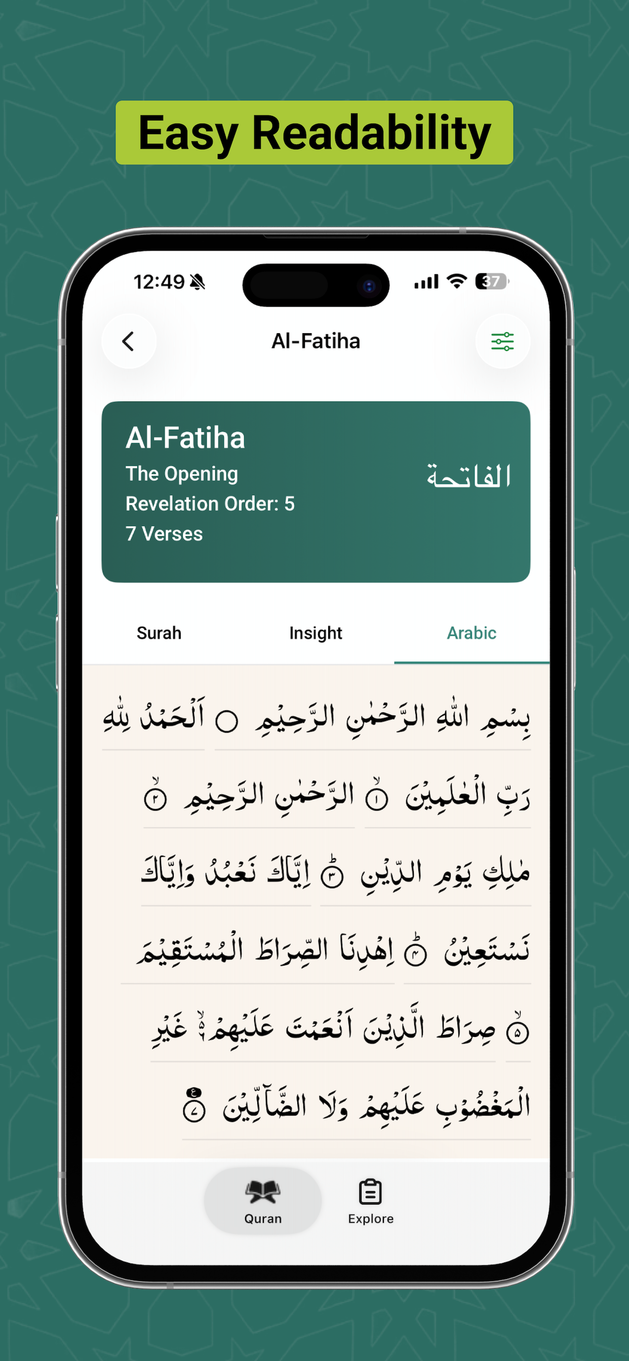 Easy Quran - Urdu and English screenshot 5