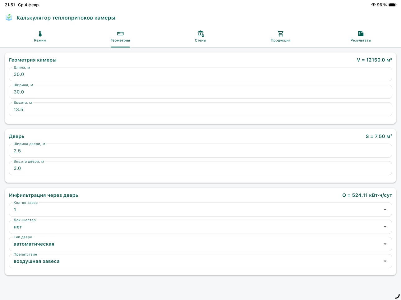 iPad screenshot