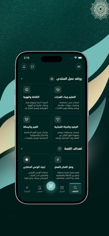 cyfforum screenshot