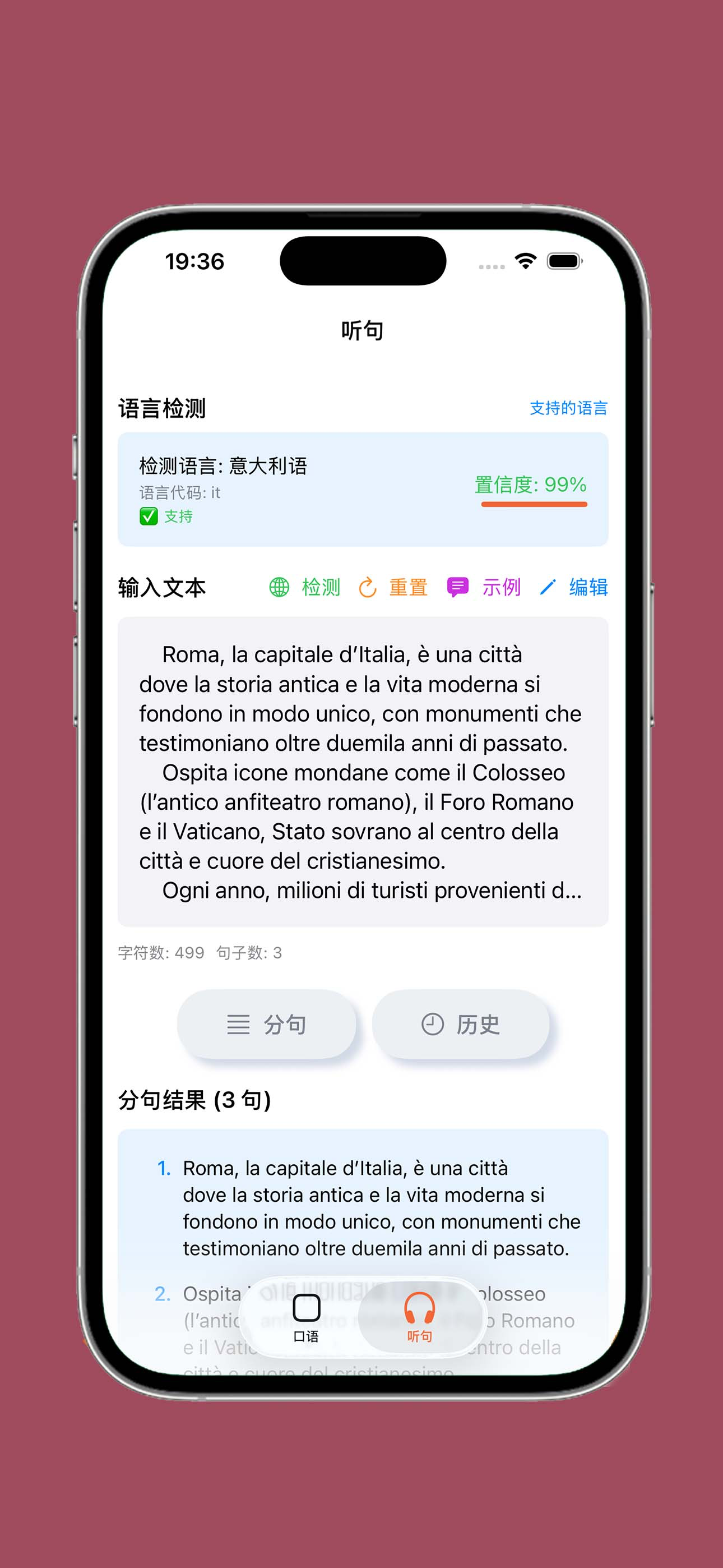 基础意大利语口语