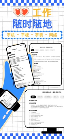 NoteX：AI 笔记与会议 screenshot