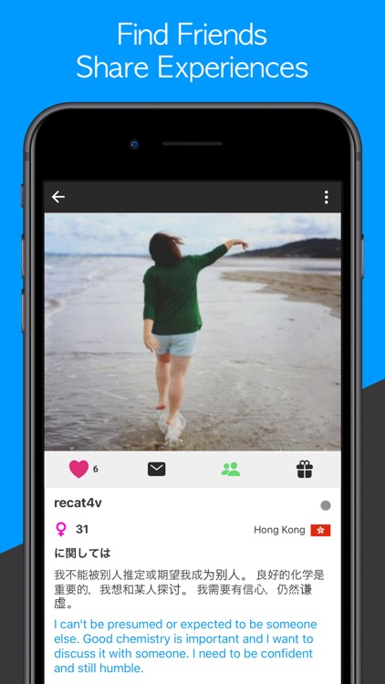 Unbordered Foreign Friend Chat screenshot-3