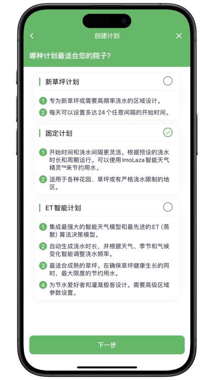 灵犀雨 screenshot-3