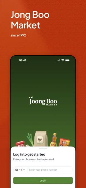 Joong Boo Market screenshot 1