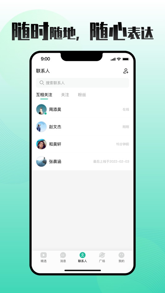 #3. 车趣轻聊版 (macOS) 由: XIAMEN CHEBAN TECHNOLOGY CO.,LTD.