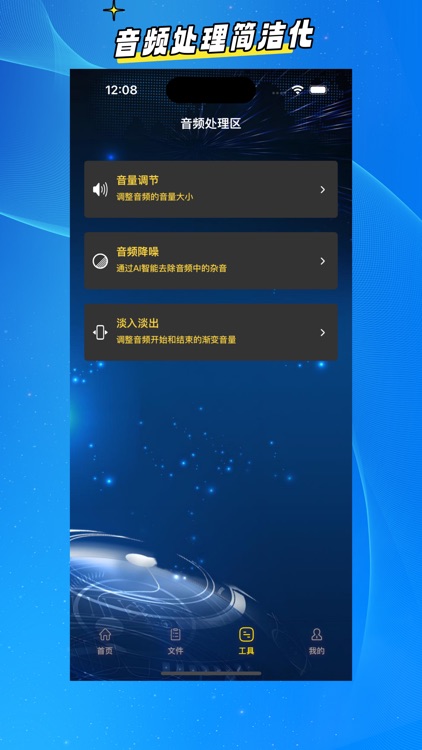 Recording to Text Assistant screenshot-4