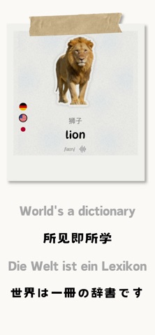 HiWords screenshot
