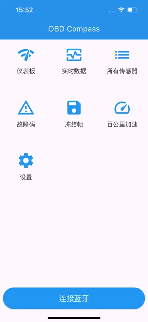 OBD Compass screenshot 3