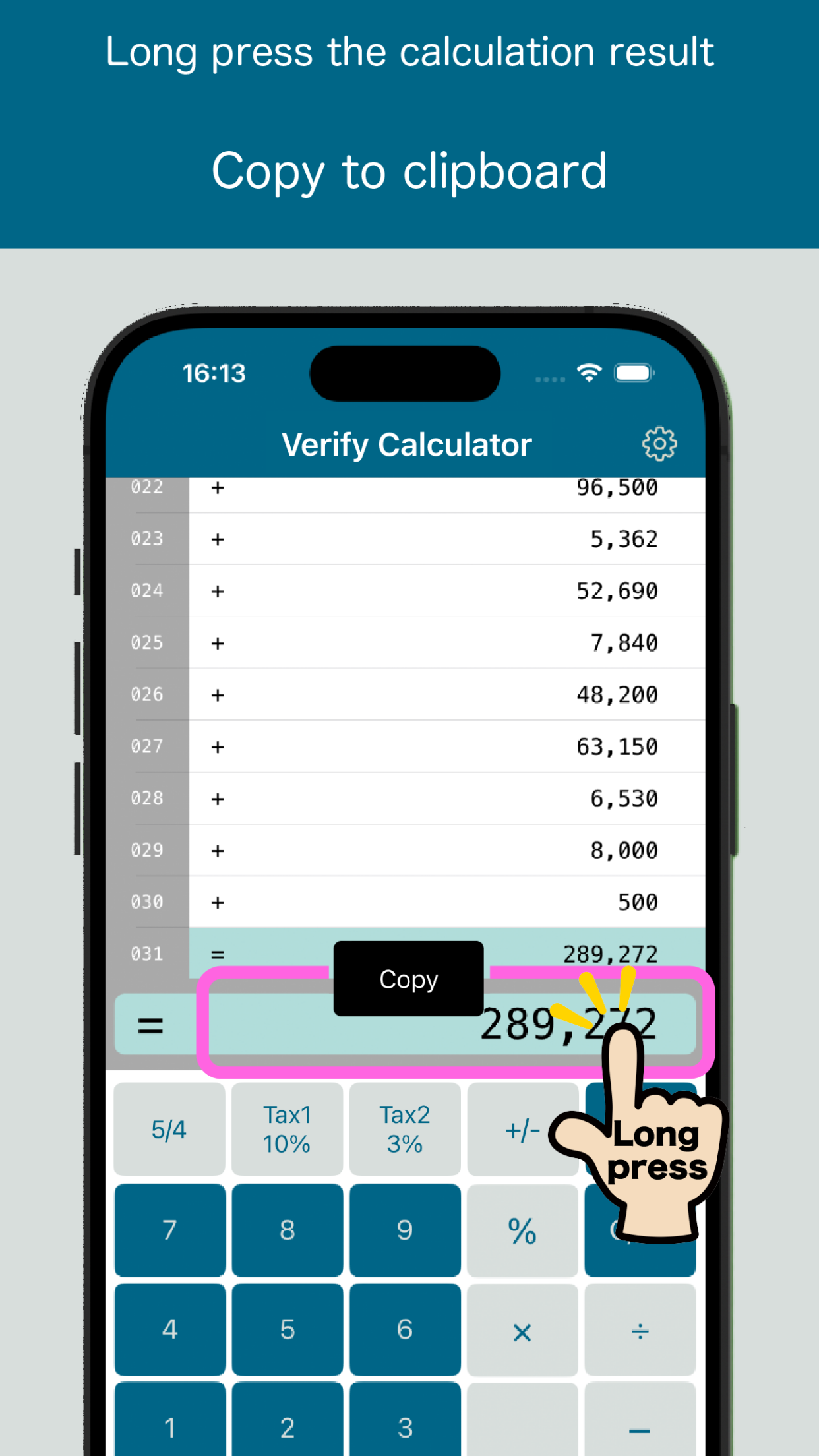 Verify Calculator