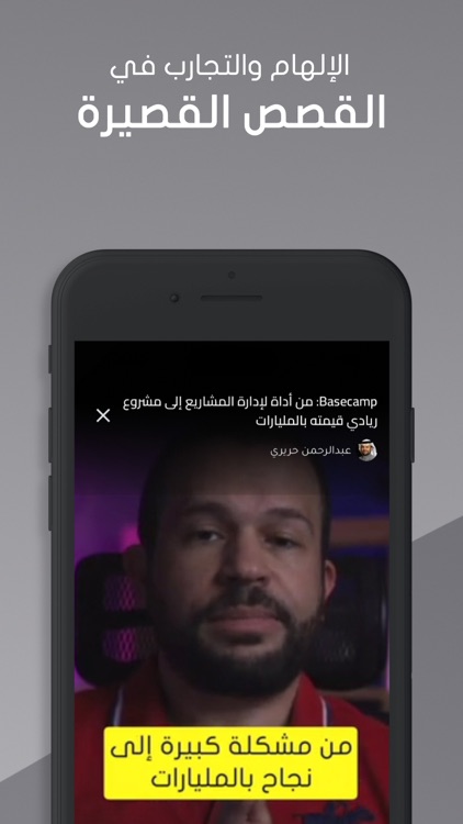 Startup45 screenshot-5