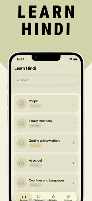 Learn Hindi - Lentil screenshot 1