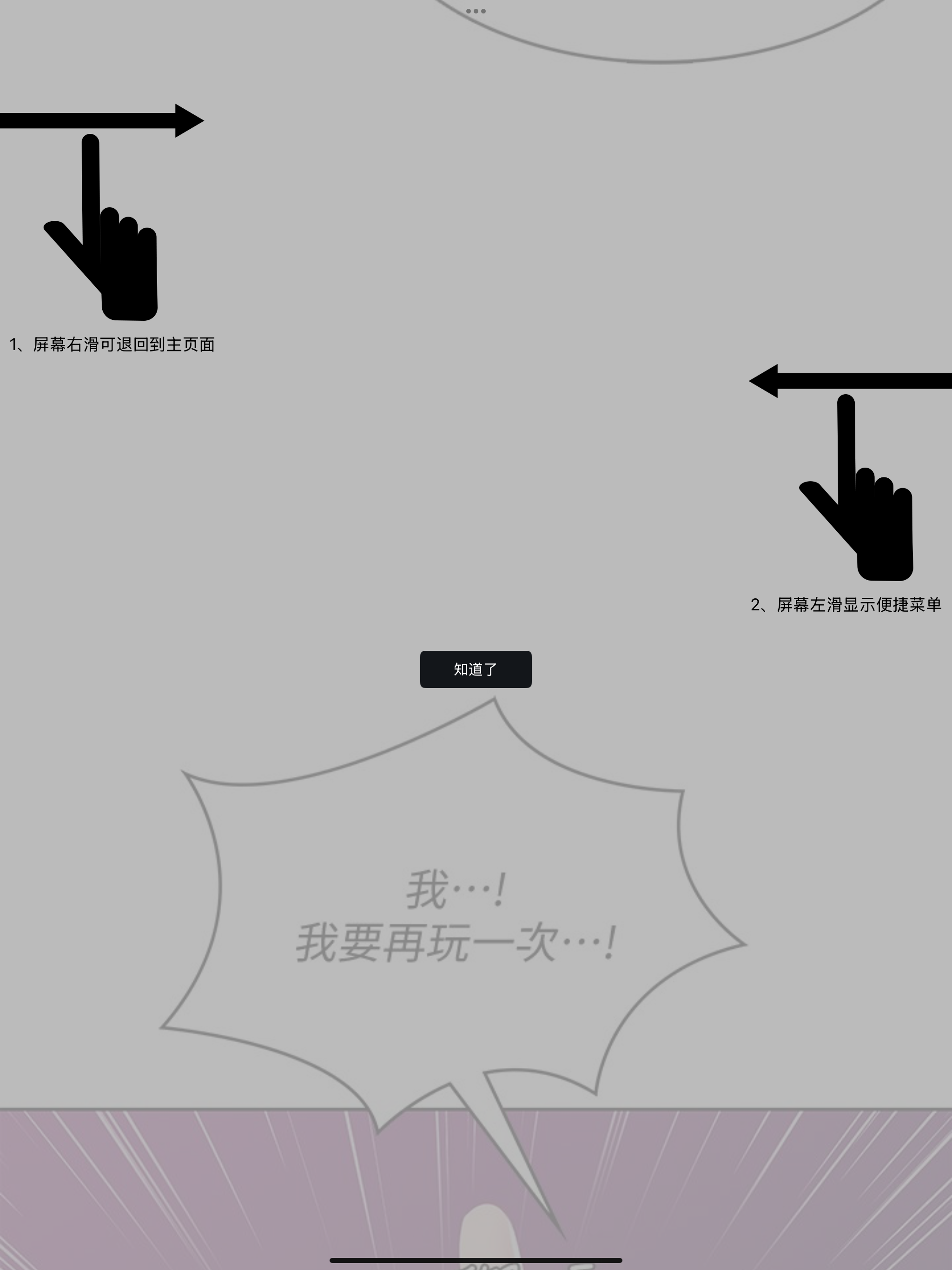 网页浏览器神器-看漫画小说自动滚屏翻页 screenshot 11