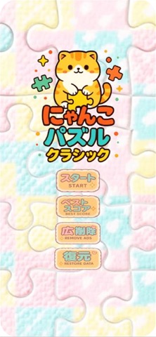 应用截图 1
