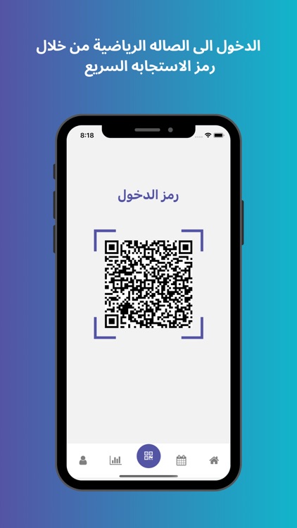 Hawa180° Gym