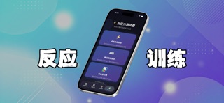 005手游助手 iPhone screenshot