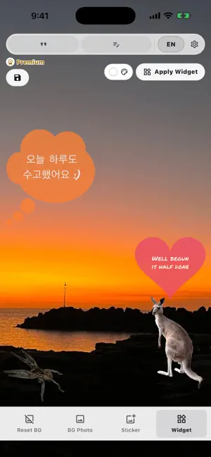 메모버블 - 명언 말풍선 위젯 screenshot 3