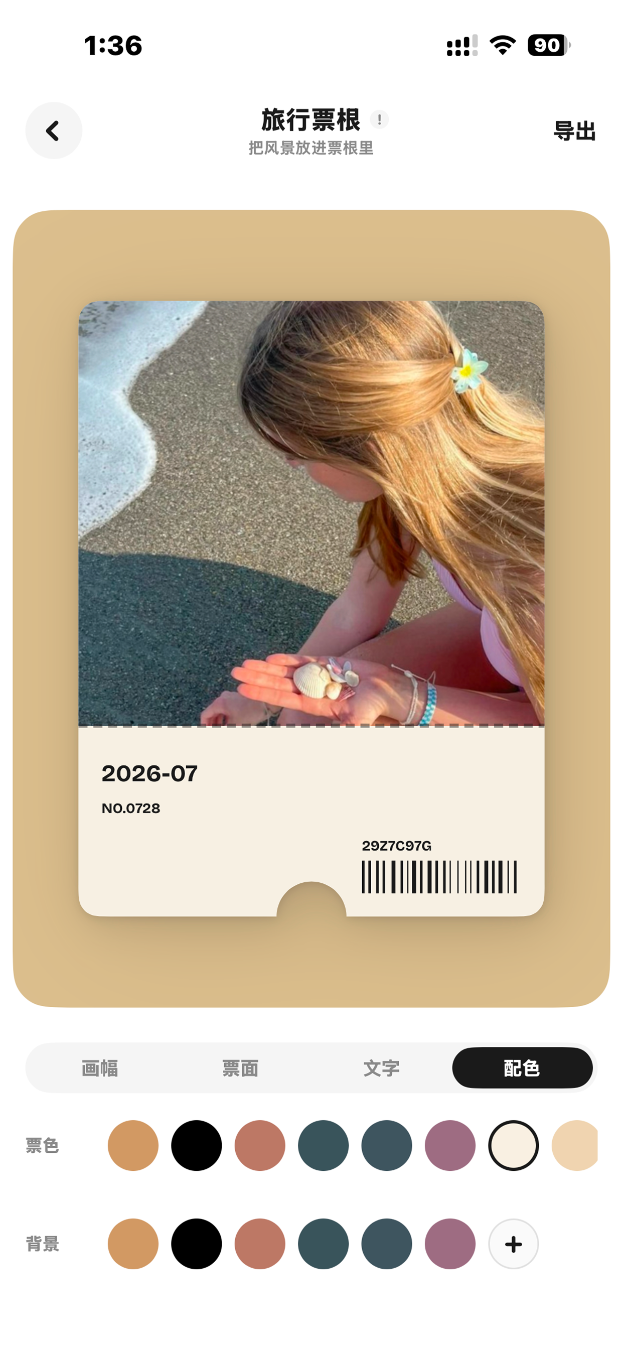Palt: Color, Layout, Watermark screenshot 6