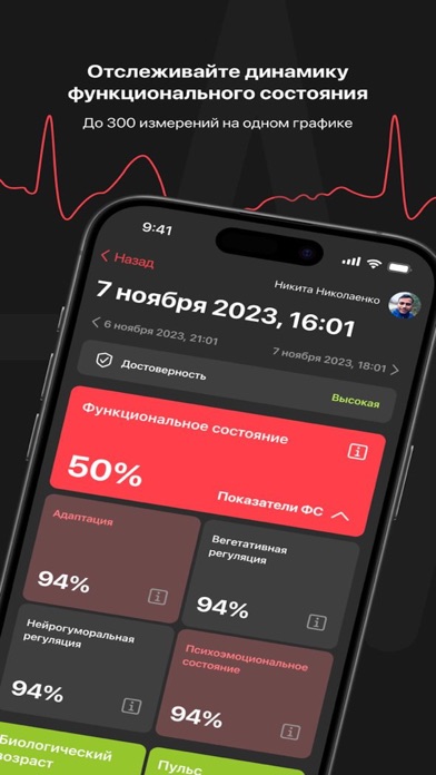 Lotus Mobile Screenshot