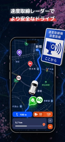 MapXplorer：GPSナビ のスクリーンショット