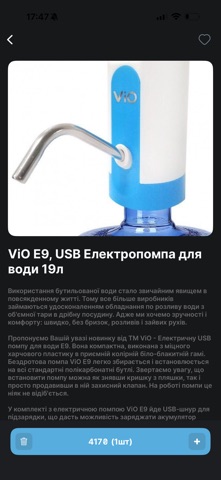 Feel Free Water iPhone screenshot