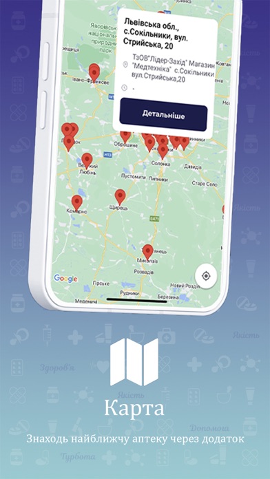 3і Screenshot