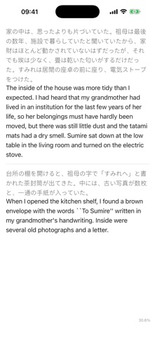 Renobo: Ebook & Manga Reader Screenshot 1 of 10