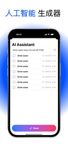 To Do List: 便签,任务,任务清单,滴答清单 screenshot