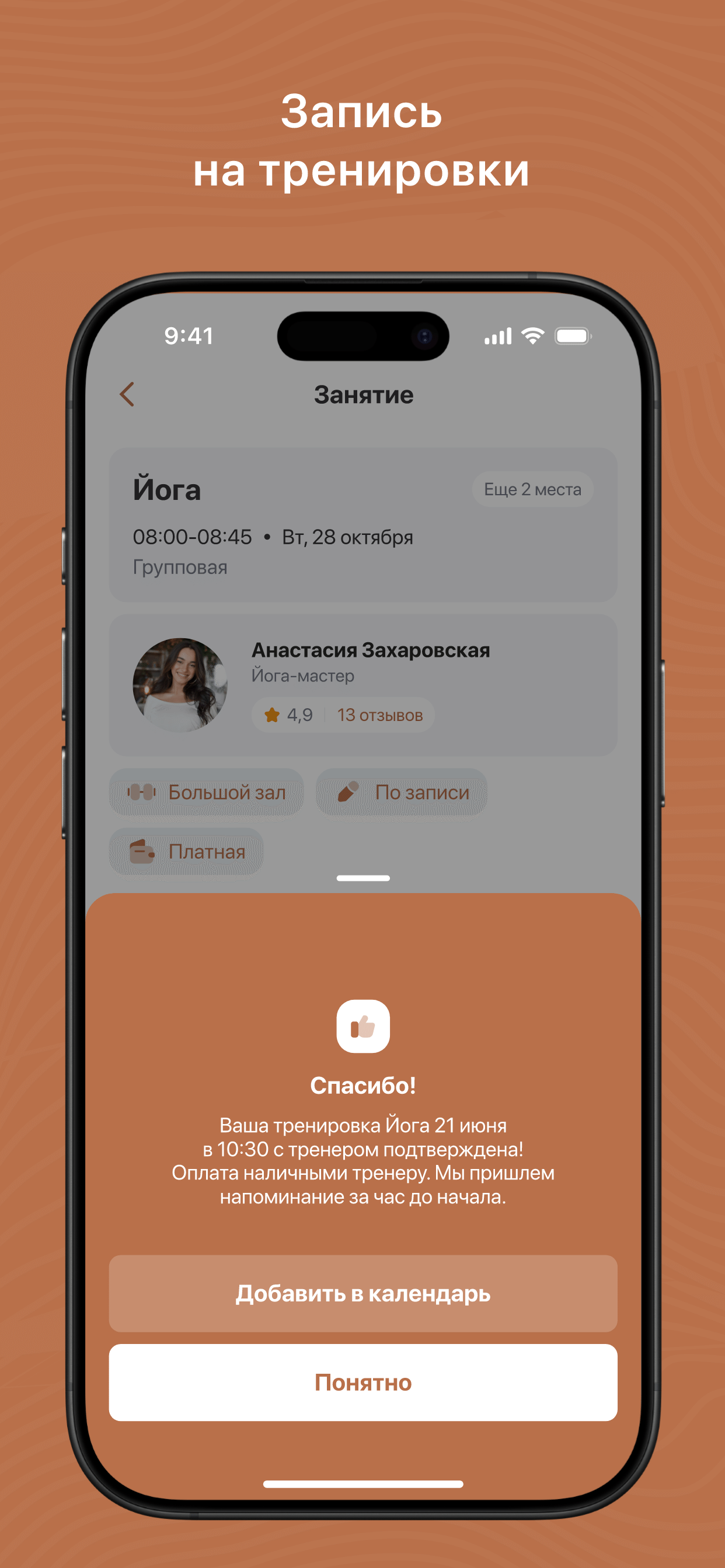 Contrologika Pilates studio