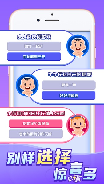 【图】快乐方块屋(截图2)