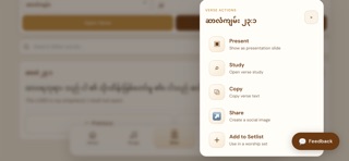 Burmese Worship screenshot 7