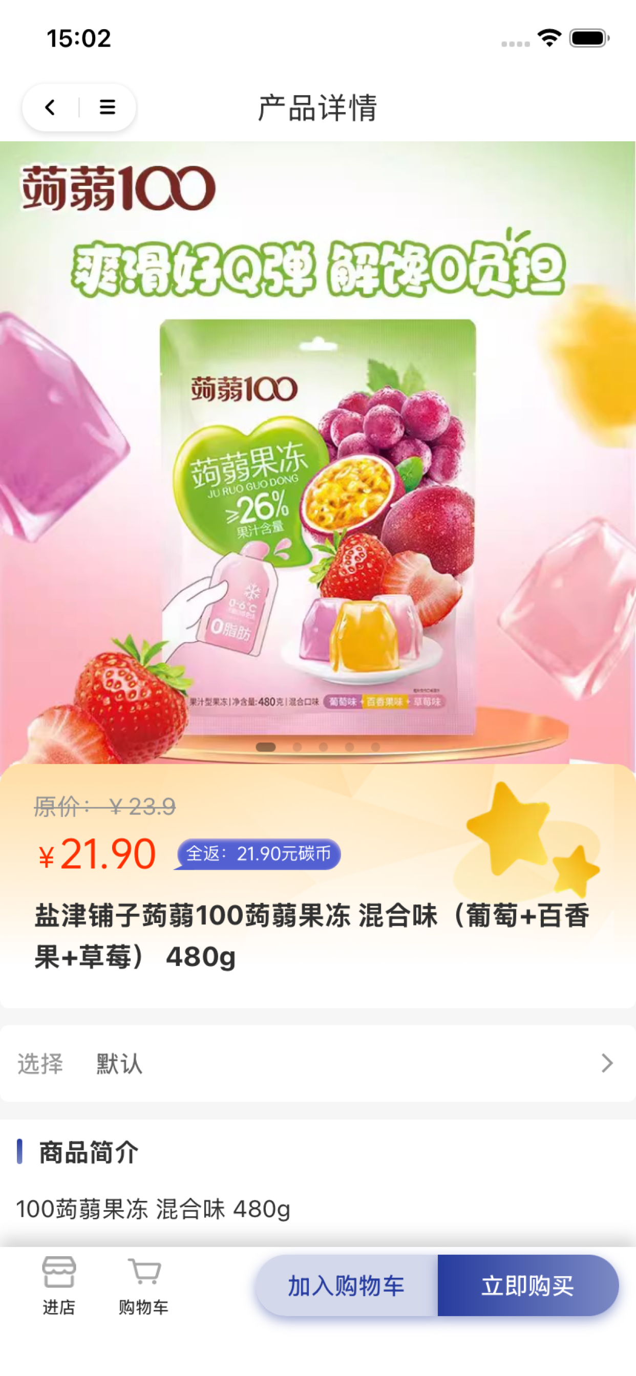 万家生活 screenshot 3