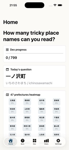 PlaceNameDex screenshot