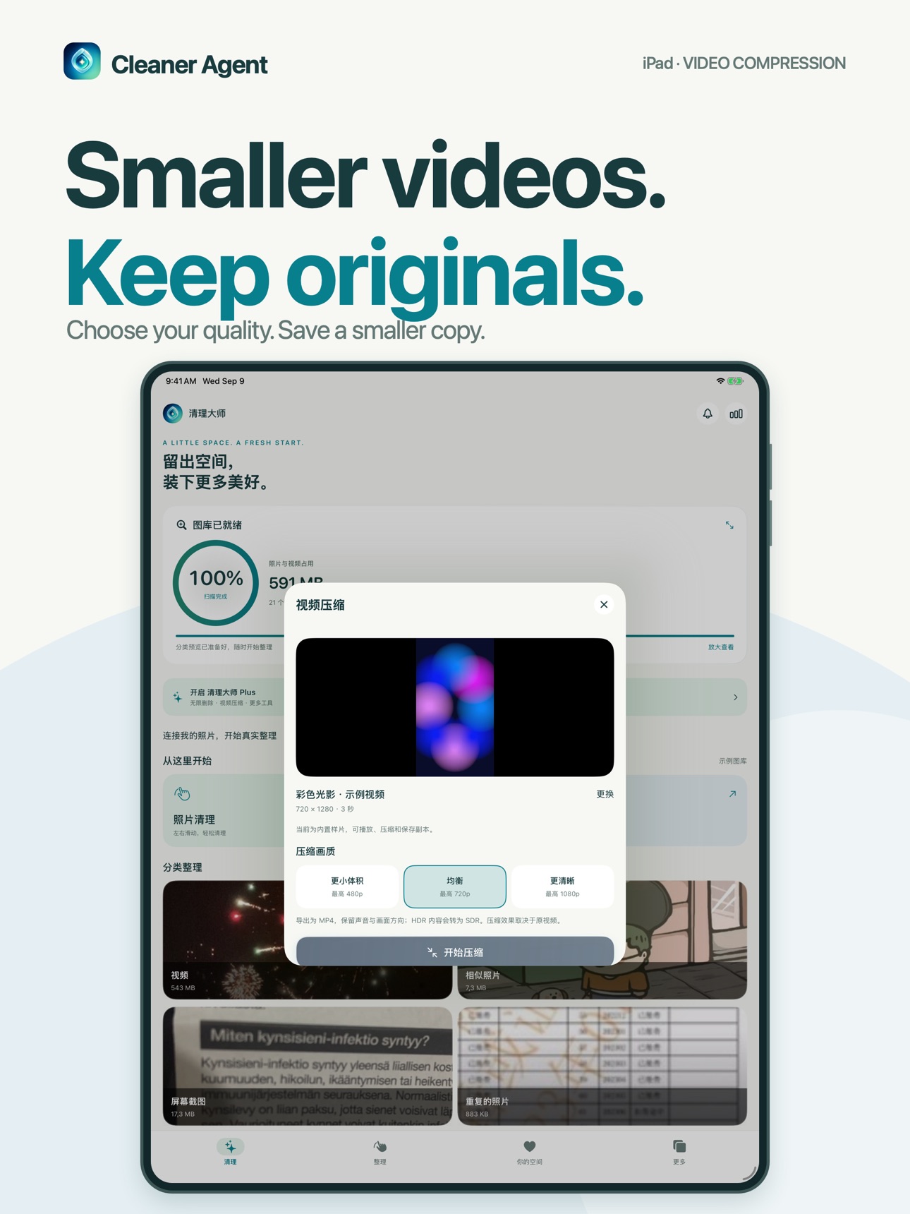 Screenshot 7 of Cleaner Agent