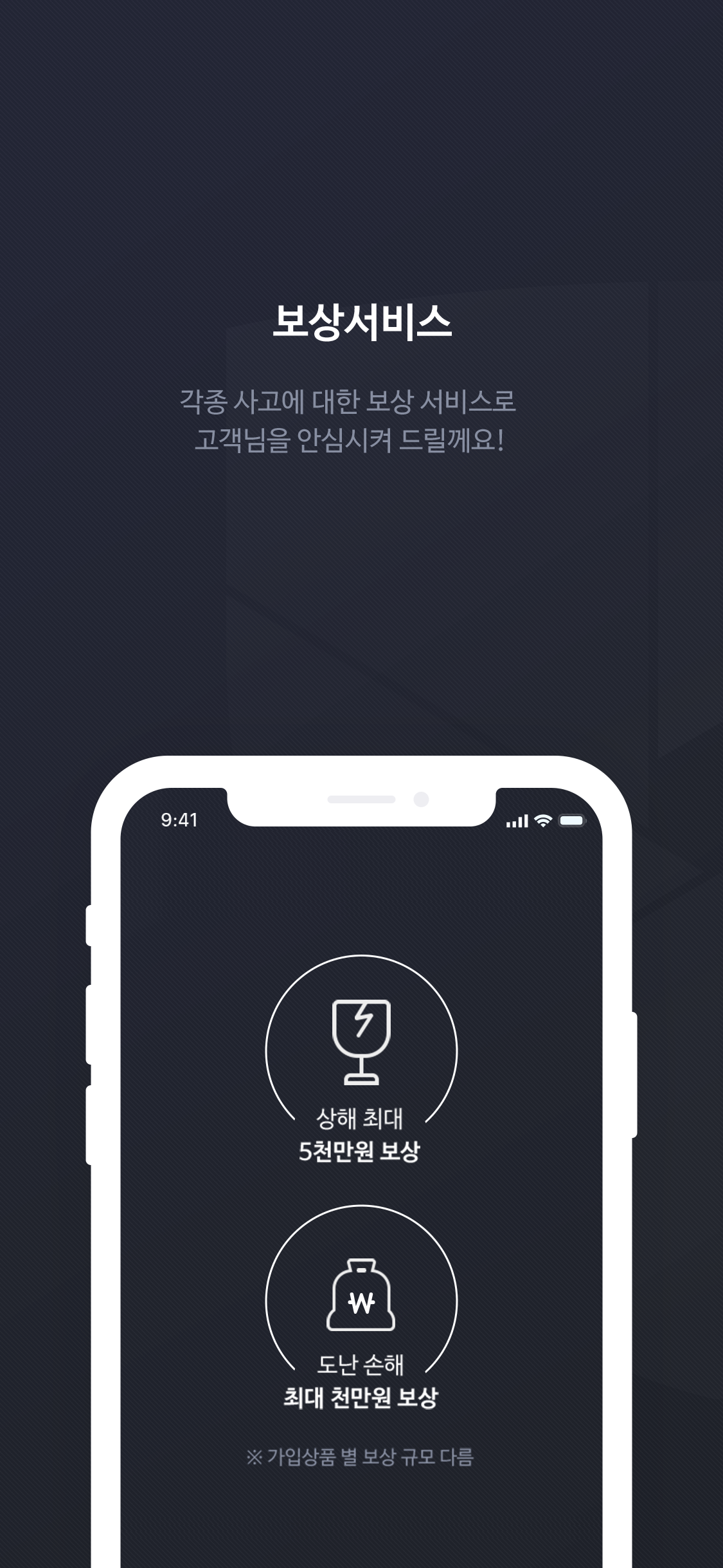 GiGAeyes-기가아이즈