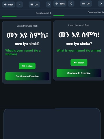 Tigrinya Learning iPad screenshot